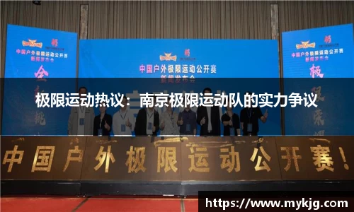 米兰体育