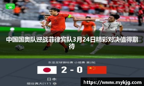 AC米兰
