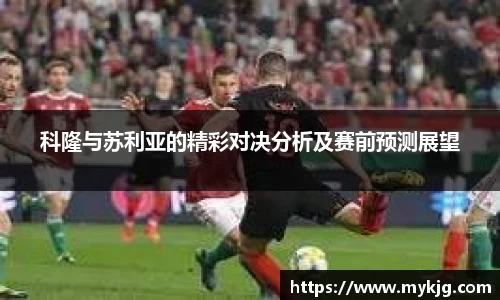米兰