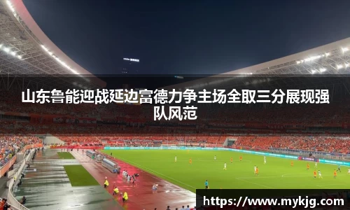 米兰体育