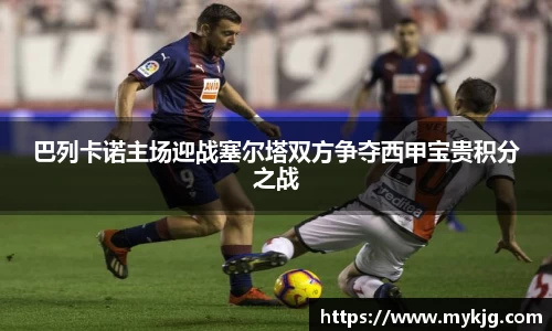 MILAN SPORTS