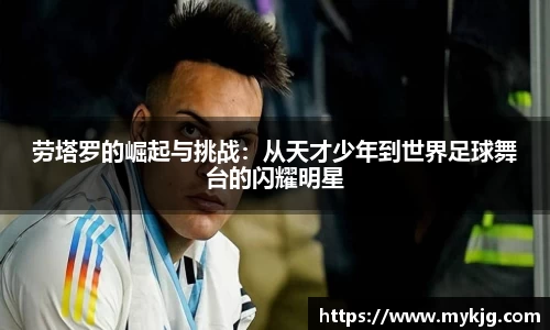 米兰体育